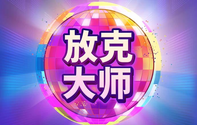 波音体育平台官网